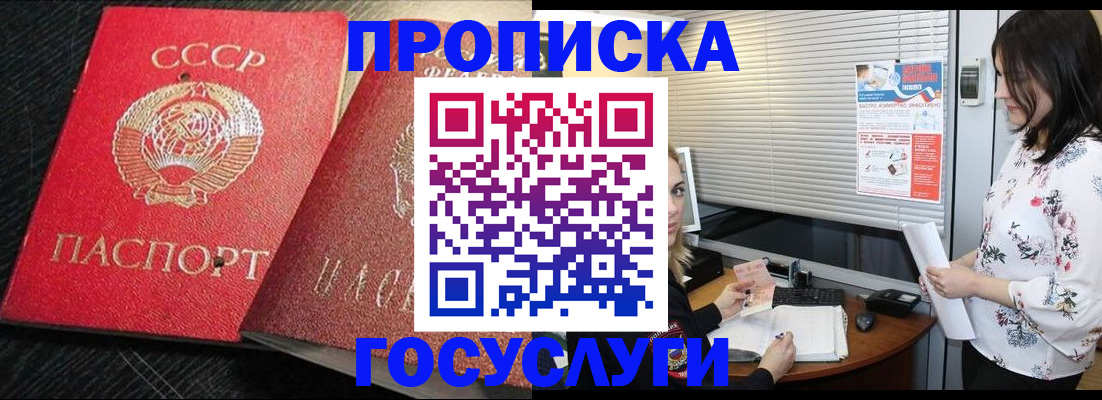 прописка иностранных граждан в Ярославской области