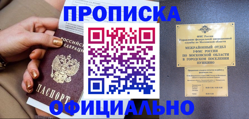 регистрация для дет. сада в Ярославской области