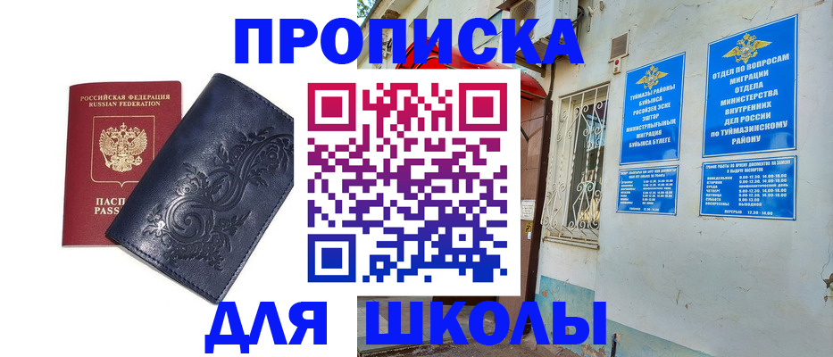 миграционный учет в Ярославской области