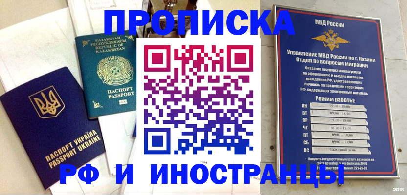 временная регистрация законно в Ярославской области
