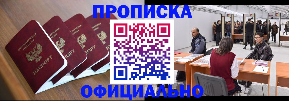 временная регистрация адрес в Ярославской области